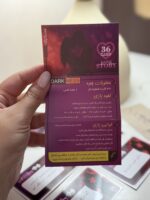 بازی زناشویی love story کد 0707 - تصویر 2