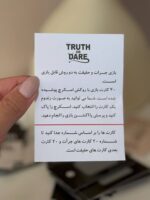 بازی زناشویی جرات یا حقیقت کد 9009 - تصویر 2